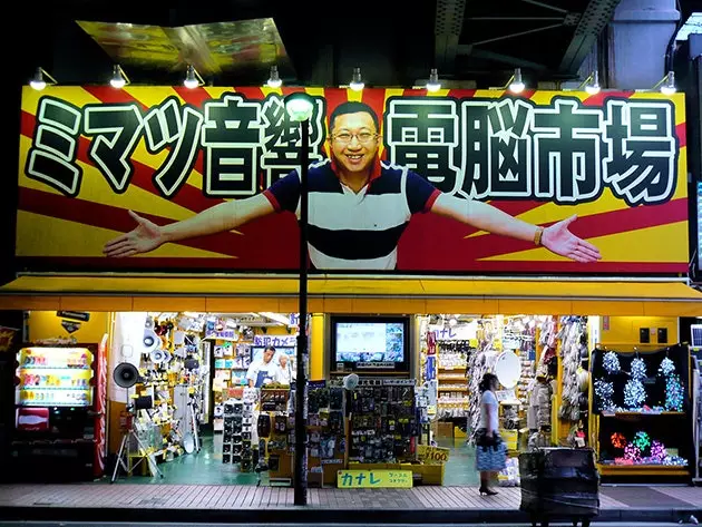 Akihabara negyed Tokióban