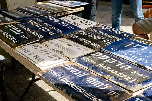 Oude schatten op de Jaffa-markt in Tel Aviv