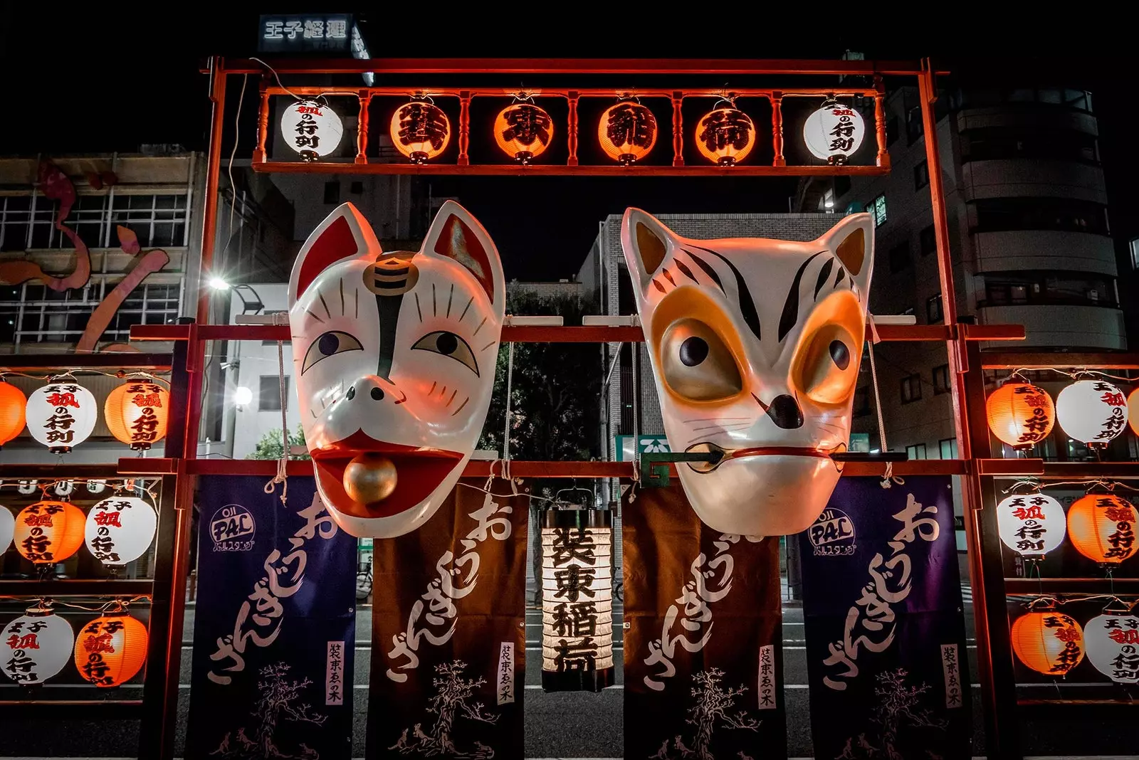 Oji Kitsuneno Gyoretsu Fox Parade