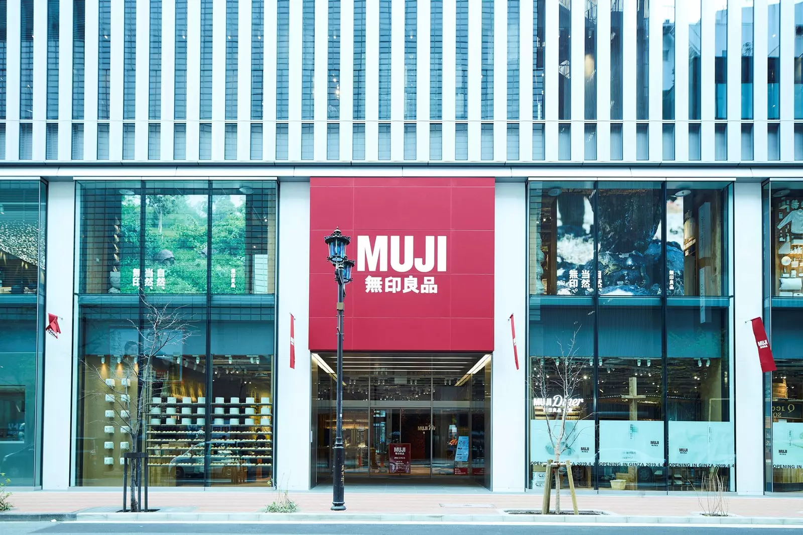 Muji