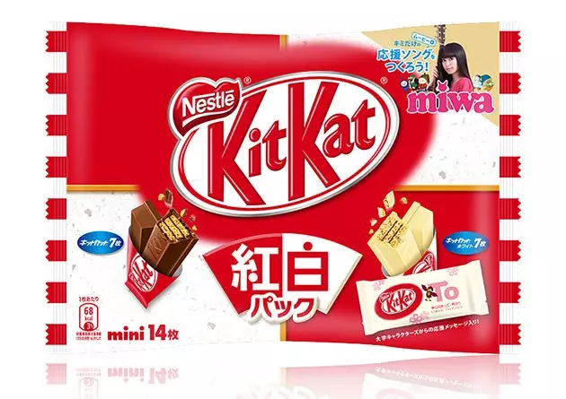 Japani Kit Kat -paratiisi