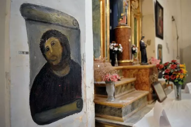 Борха eccehomo