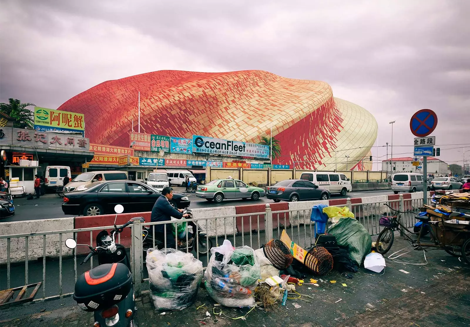 guangzhou teater