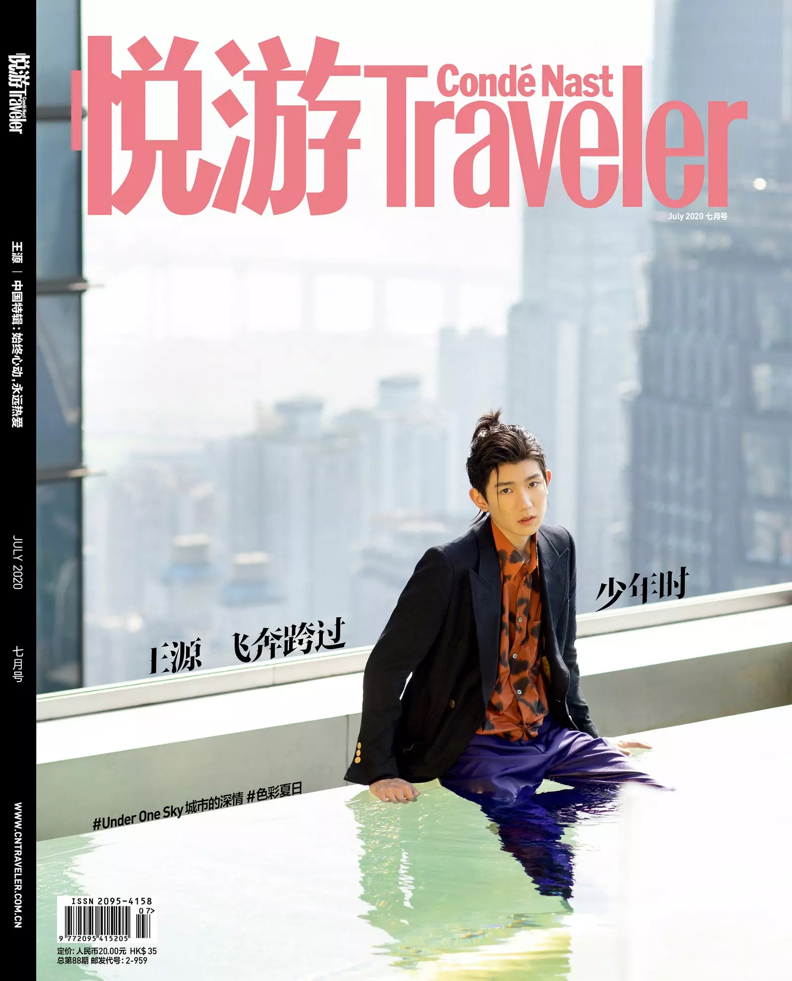 UnderOneSky inisiatif global Cond Nast Traveler