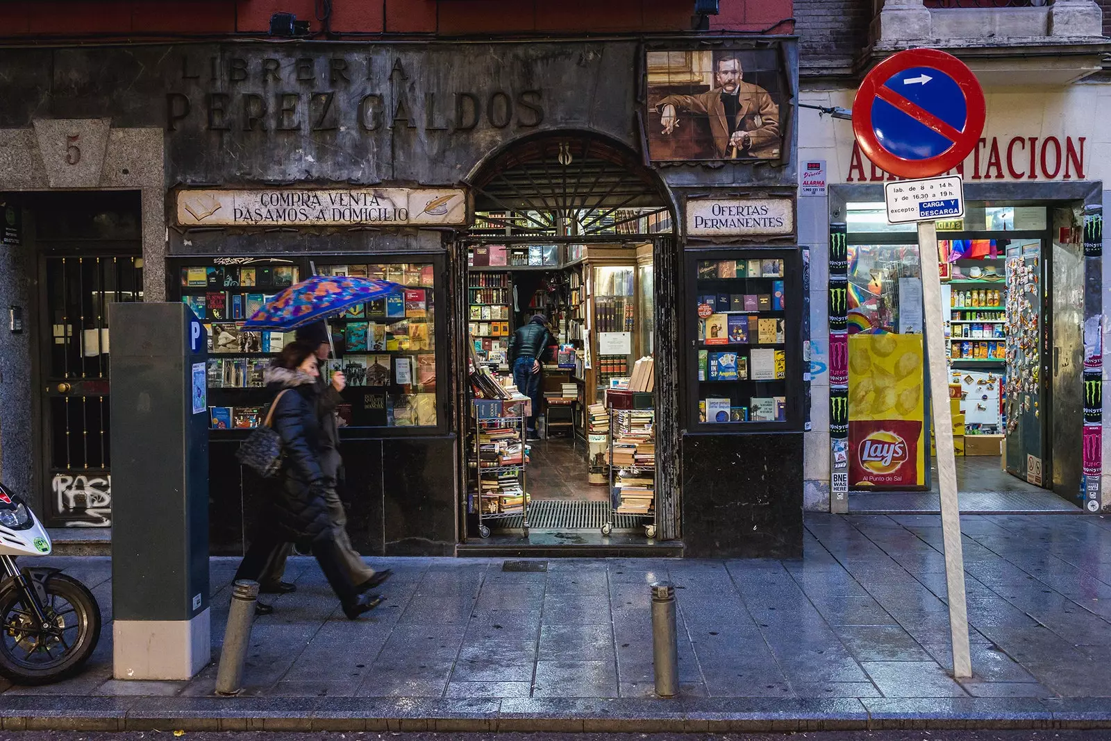 Benito Prez Galdos Bookstore