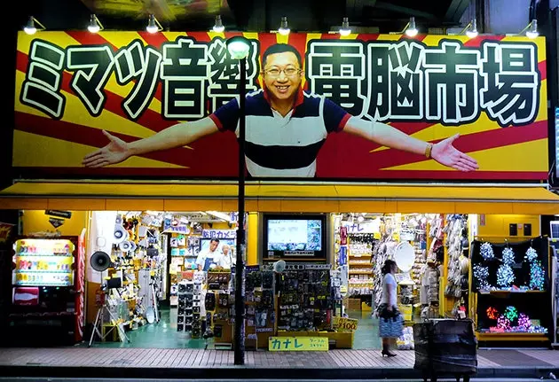 Lingkungan Akihabara di Tokyo