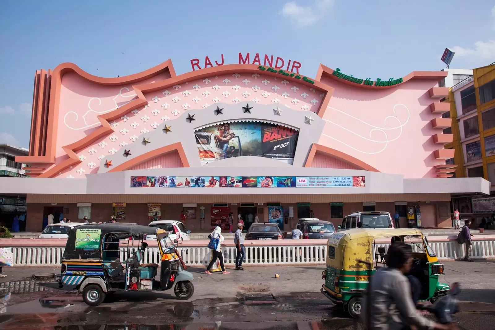 राज मंदिर