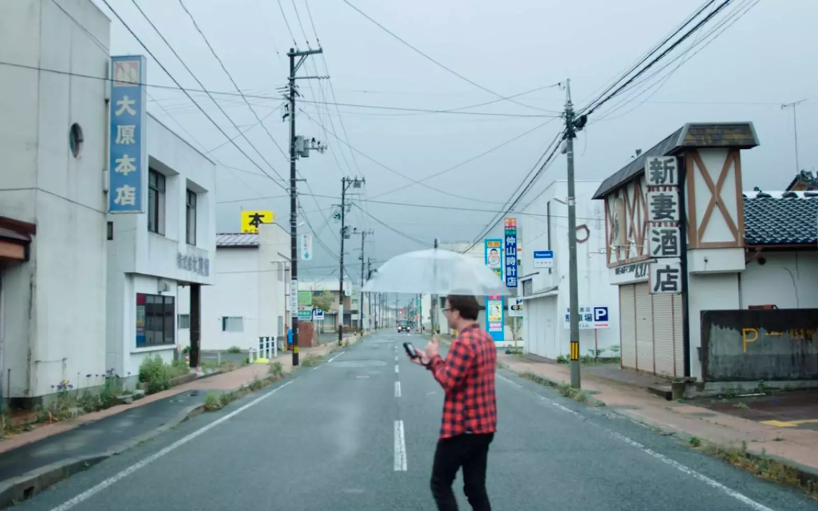 David Farrier sightseeing f'Fukushima.