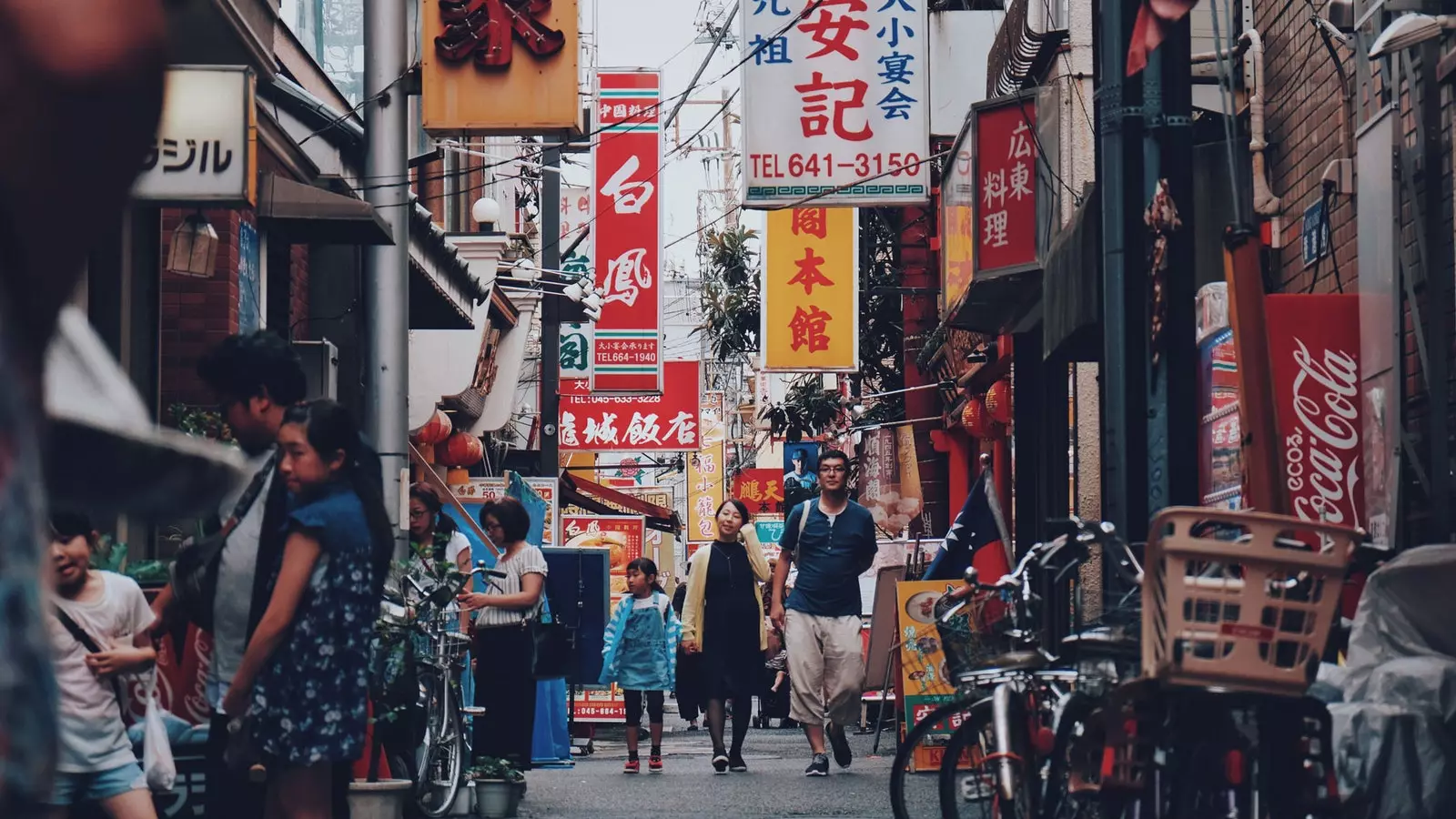 東京