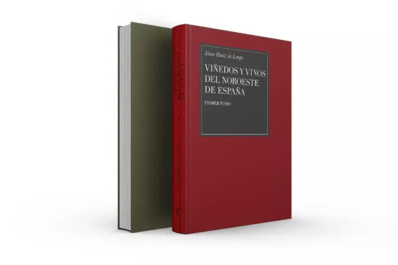 Лозя и вина от северозападна Испания.