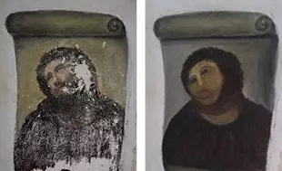 Боржада Ecce Homo емес көруге болатын нәрселер