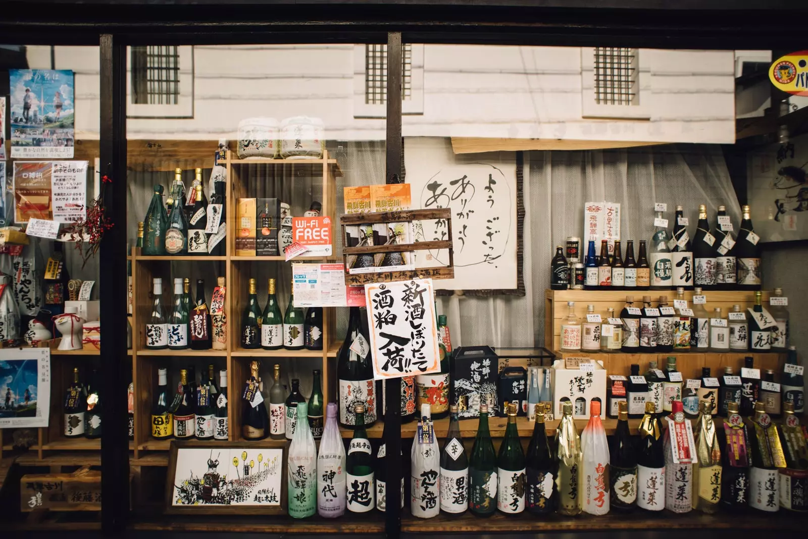 お酒