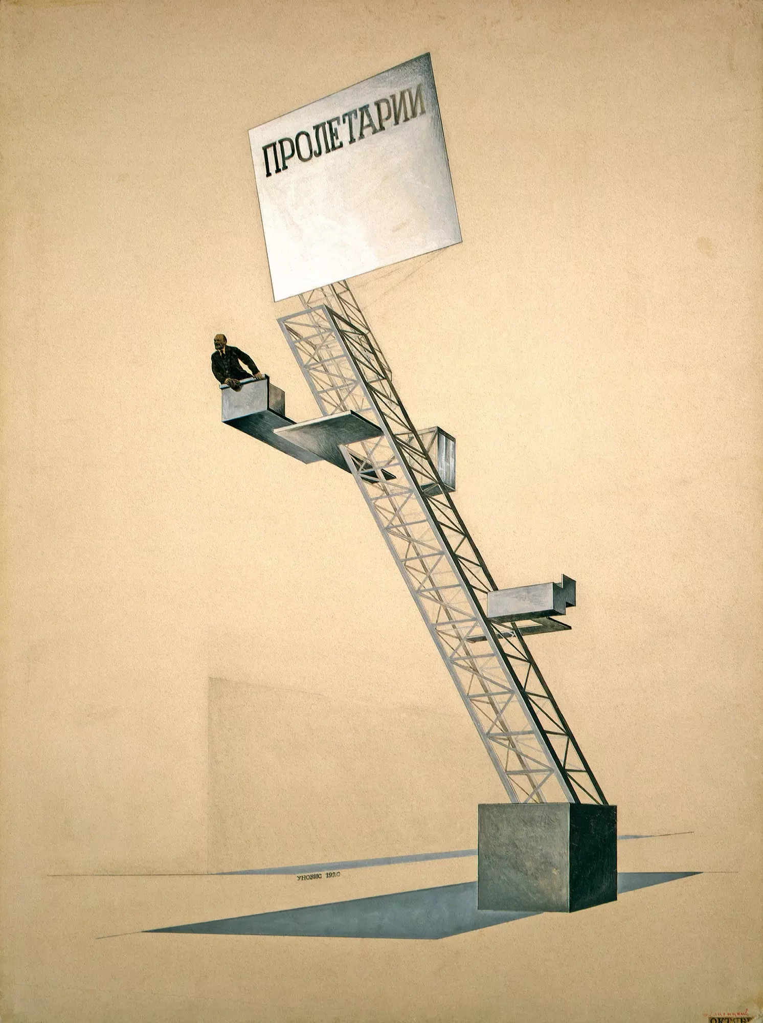 'Lenin Tribune'