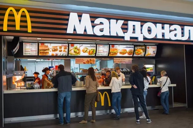 Ένα McDonald στη Μόσχα