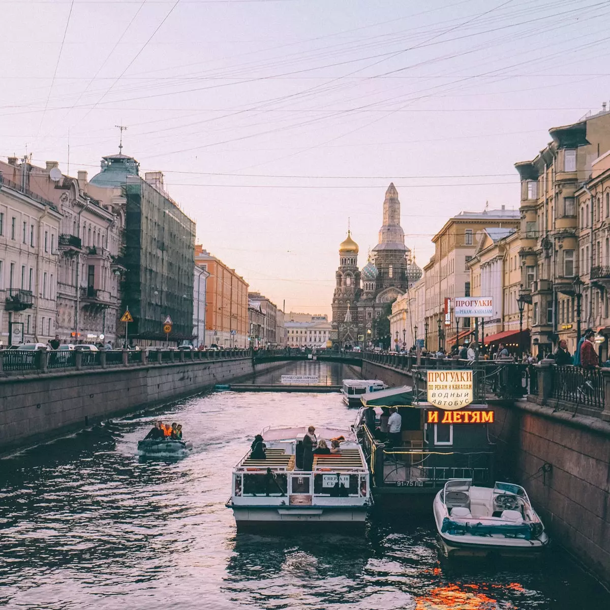 Canalele din Sankt Petersburg