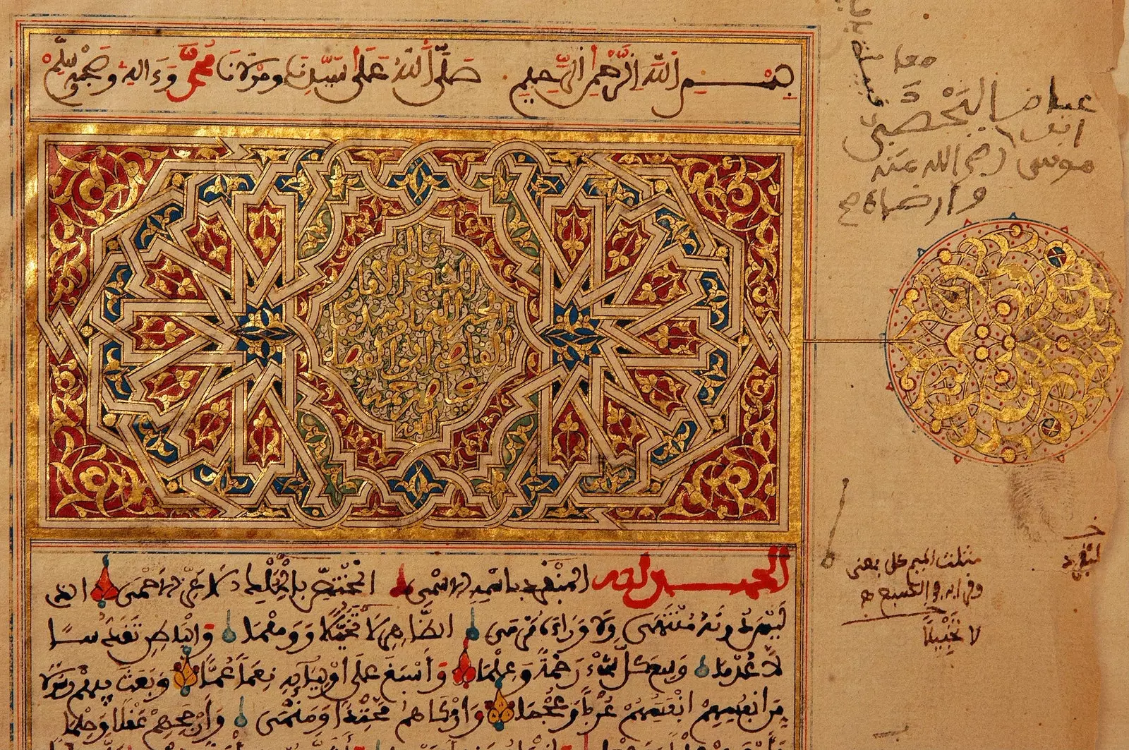 Timbuktu Manuscript