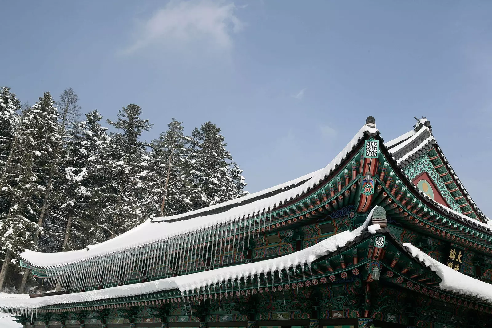 tempju tal-Korea